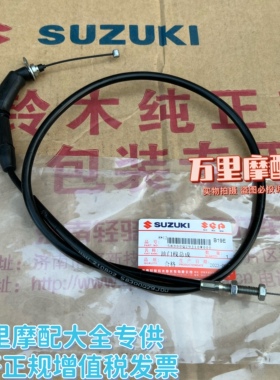 铃木QS150-5-6-7-8-9-10国四电喷油门线悍骏悍道酷飚GR150油门线