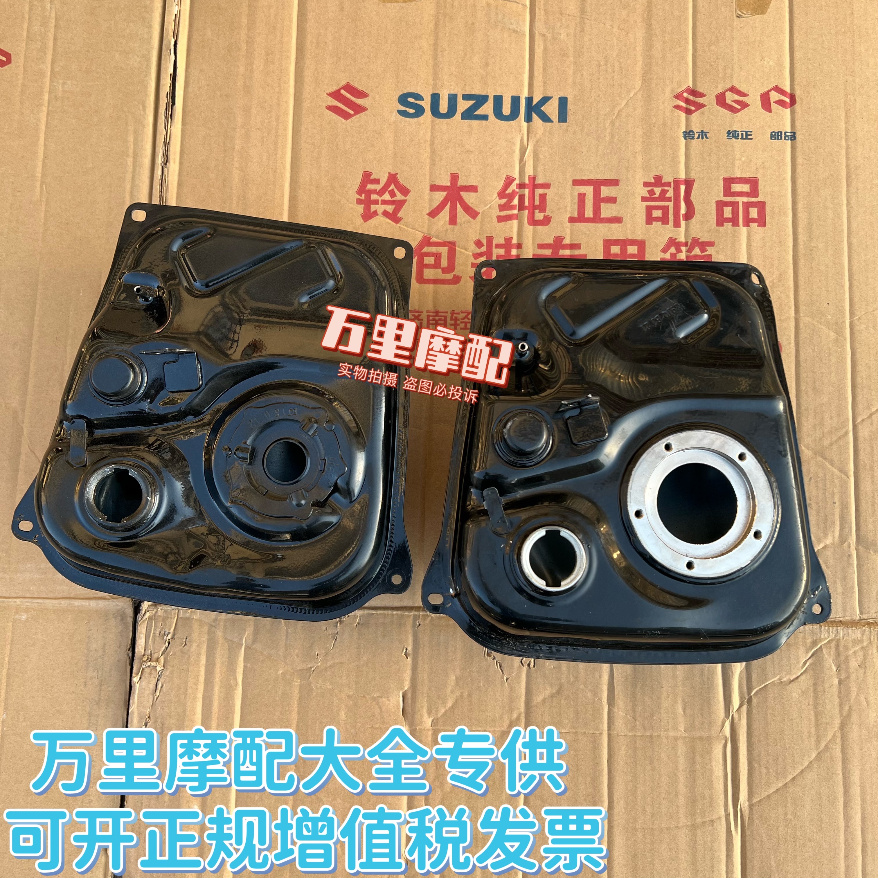 轻骑铃木乐至UZ110燃油箱丽至UR110油壶小海豚QS110T-3电喷汽油箱