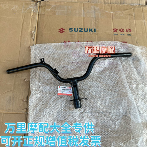 铃木瑞梦丽梦QS125T-4B/5A/7车把