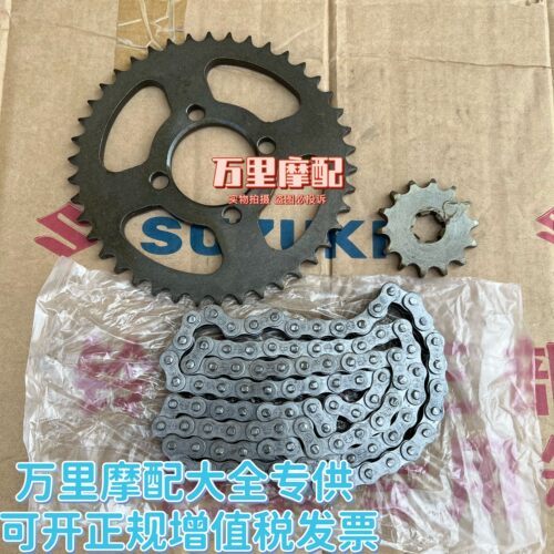 适用金城摩托车套链牙盘链盘链条