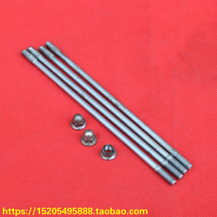 台湾原装 光阳名流100 CH100 汽缸头螺丝 螺母 缸头丝