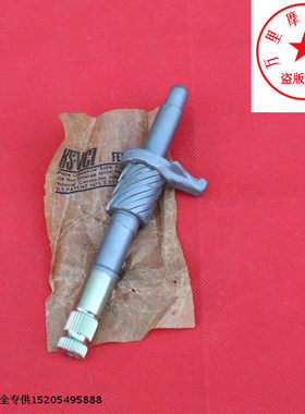 三阳豪华野狼125启动轴