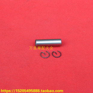 重庆建设50老嘉陵50两冲程摩托车配件JH50CJ50活塞销子卡圈卡簧