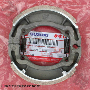 2刹车片金城铃木AX100刹车皮制动蹄块 轻骑铃木赛驰赛胜QS110