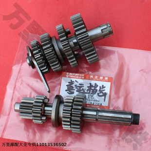 弯梁适用摩托车配件HJ110-A HJ110-2主副轴总成 档位齿轮