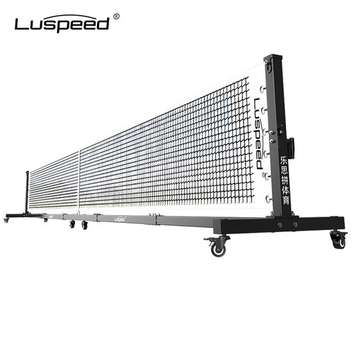 Luspeed移动式专业匹克球网架