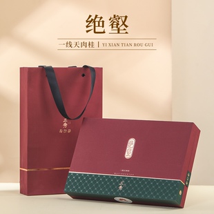 绝壑 一线天肉桂 高端伴手礼