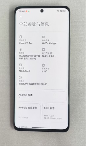 小米13/13Pro/小米14至尊版/k60/60pro扩容16G24G存储升级512GBTB