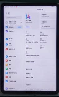 小米平板6/7/6Pr系列扩容魔改升级16G18G256/512G1TB维修内存扩容