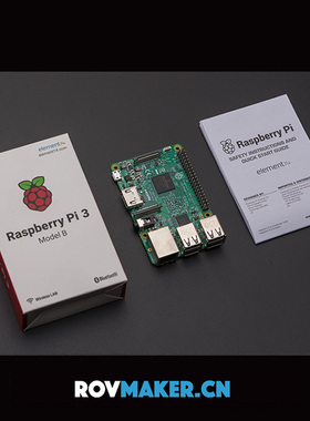 树莓派正品3代Raspberrypi3 Model B ardusub兼容 水下机器人主控