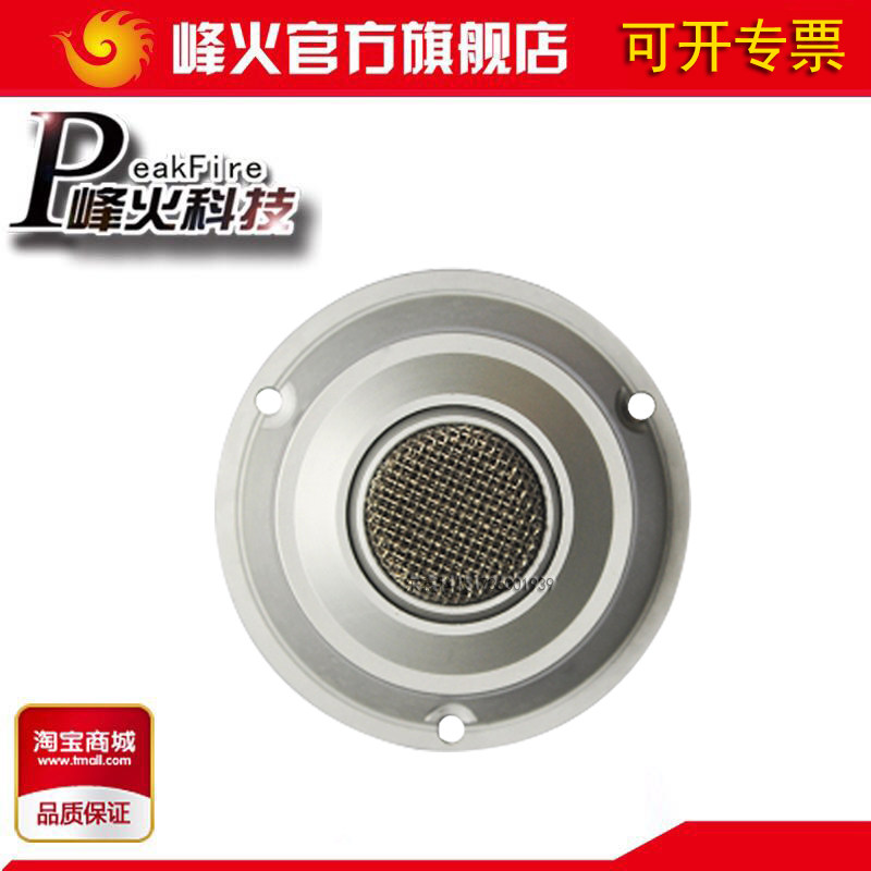 烽火原装峰火BM-W-2 环境降噪高保真语音处理单一全向型拾音器|msdalam kategori elektronik/Electrician, Pemantauan peralatan dan sistem, pengetahuan bunyi/pengumpul bunyi - dari Buy2taobao.com untuk memberikan perkhidmatan ejen Taobao profesional membeli