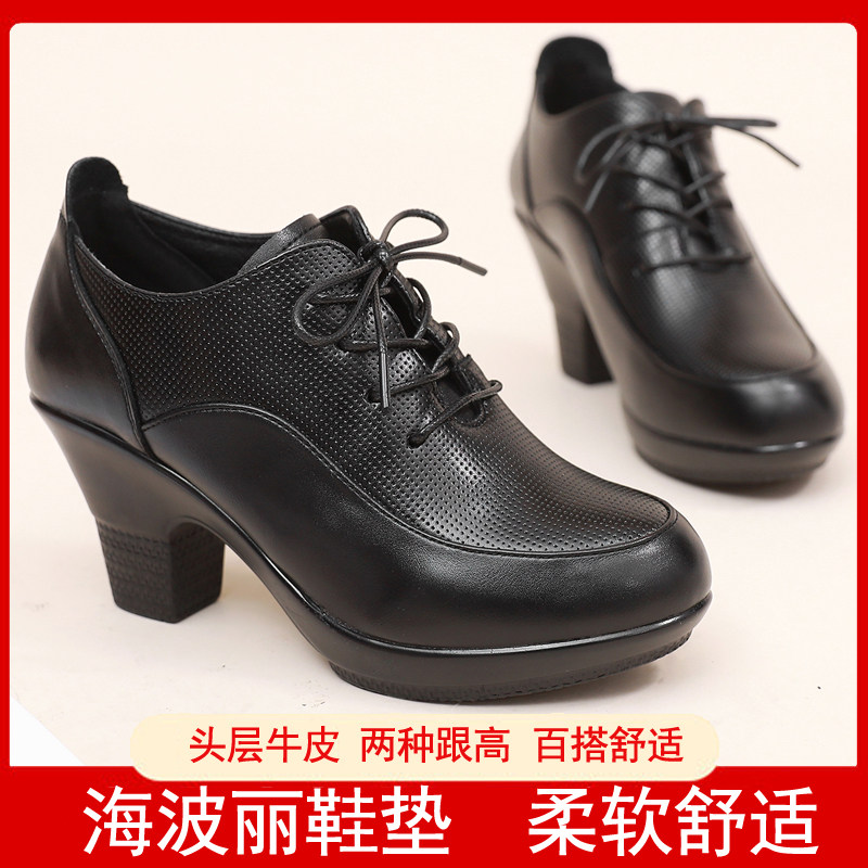 头层牛皮粗高跟三步踩舞蹈鞋女真皮室外广场舞鞋打孔防水台厚底