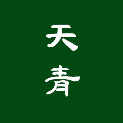 [香语]直播天青古法合香香道天然安神熏香檀香沉香安神手工香牌