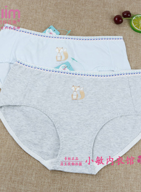 3条包邮 正品百伶百俐品牌少女内裤纯棉全棉学生三角裤B82108