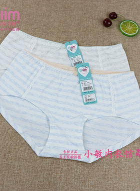 包邮 正品百伶百俐品牌少女内裤B92084纯棉学生平角裤舒适透气