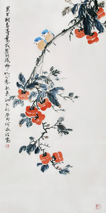 何冰诗词国画柿子花鸟画手绘挂画中堂字画简约装饰画无框宣纸画芯