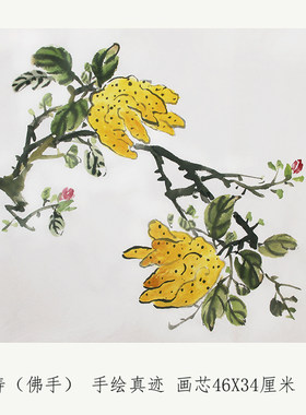 老人生日礼物福寿挂画水墨国画