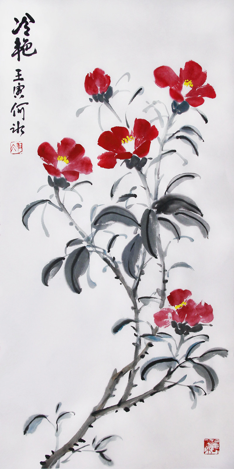 原创作品山茶花写意国画竖幅挂画手绘装饰画宣纸字画收藏书画水墨