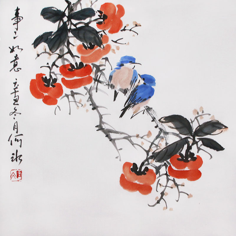 原创手绘国画柿子小写意花鸟画原稿装饰画手工挂画礼品字画保真迹