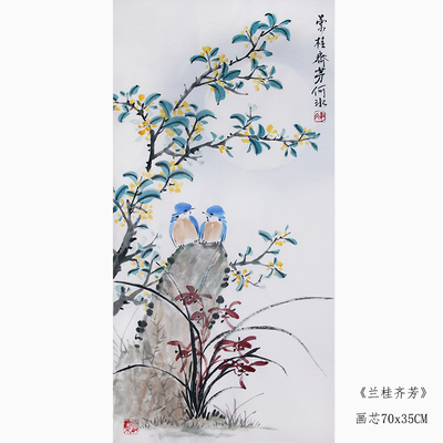 原创国画菊花鸟画桂花月亮挂画手绘水墨画装饰画书画真迹文人画芯