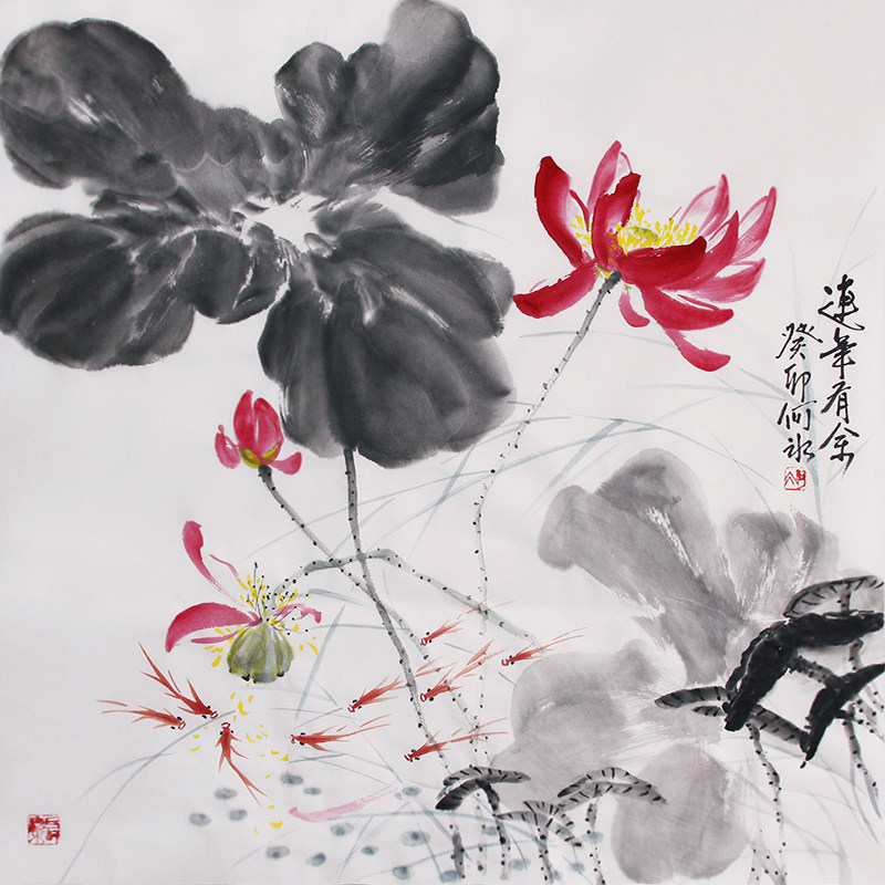 原创水墨画国画荷花画四尺斗方挂画九鱼图好寓意字画手绘书画真迹