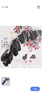 何冰国画芭蕉樱桃小鸡装饰画手绘水墨画收藏书画挂画三尺斗方宣纸