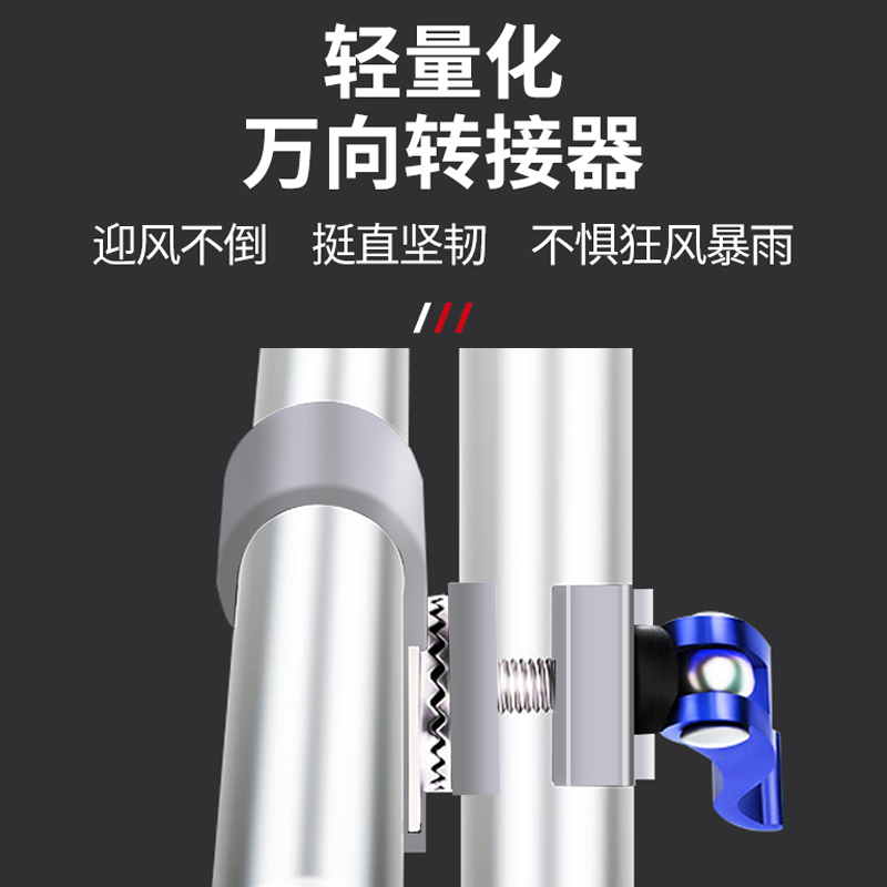 连沃鼎钓鱼伞万向连接器钓伞万向伞接钓鱼伞配件杆器万向LLWLJQ00