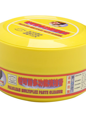 居家帕可丽厨房日化包邮清洁膏