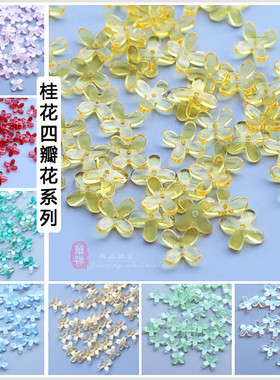 diy手工发簪捷克琉璃四瓣花