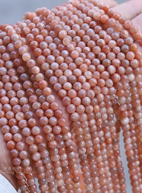 天然太阳石圆珠 6mm橙色月光石日红光散珠子 diy手链项链串珠配件