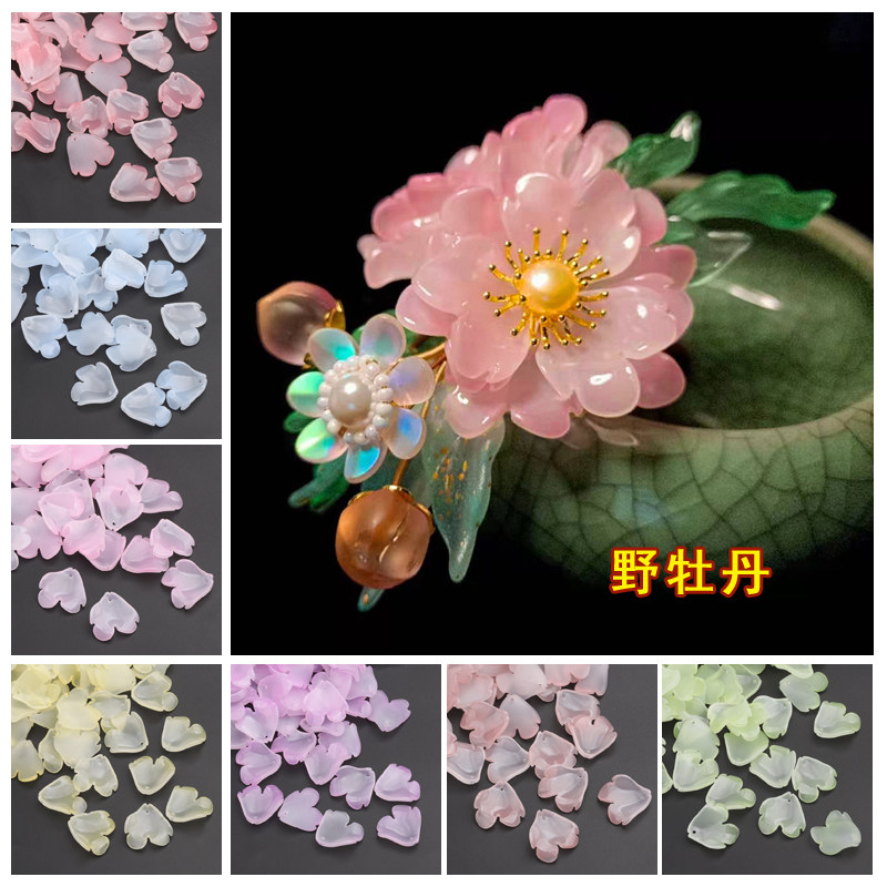 手工发簪头饰汉服琉璃花瓣图片
