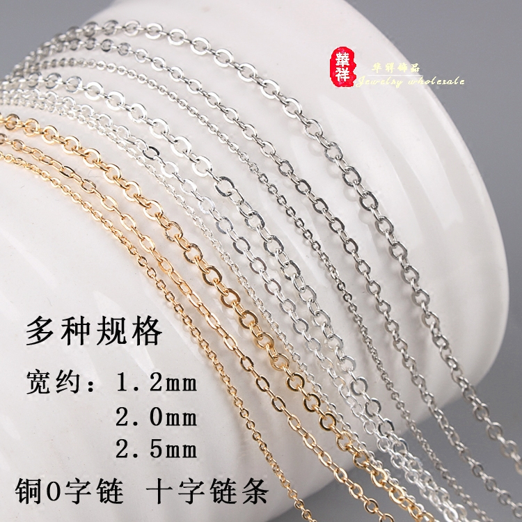 diy流苏耳饰品串珠材料包细链条