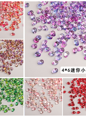古风迷你小水滴捷克散珠20颗价