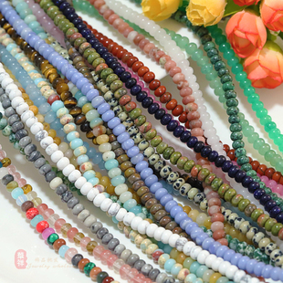 天然玉石水晶算盘珠 4mm松石虎眼天河石车轮珠散珠diy饰品配件