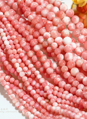 4-12mm桃花粉天然波斯玉圆珠 粉白色玉石散珠diy手链项链串珠配件