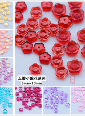 diy古风捷克琉璃步摇簪子五瓣花