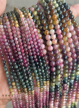 天然彩虹巴西碧玺圆珠 4-10mm渐变色碧玺散珠diy手链项链串珠配件