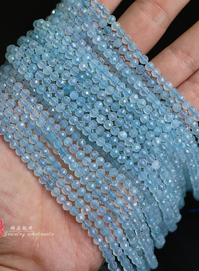 切面小颗粒海蓝宝水晶散珠