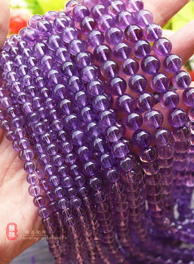 天然净透紫水晶圆珠 4-12mm少冰裂冰种紫晶散珠 diy手链项链配件