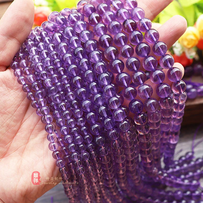 天然净透紫水晶圆珠散珠冰种紫晶