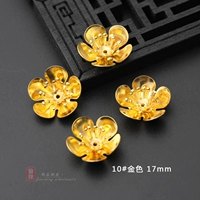 10# Золотой 17 мм [10]