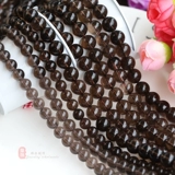 Натуральное качественное украшение-шарик, бусины, браслет, ожерелье, аксессуары