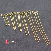 黄铜毛坯9字形针连接针 0.7mm规格全 纯铜九字针 DIY金属饰品配件