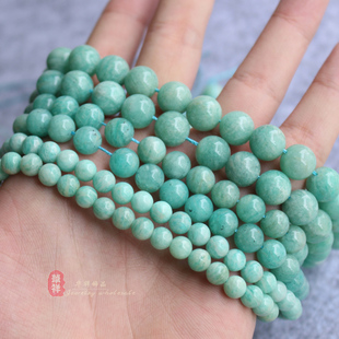 天然无优化进口天河石圆珠子 6-10mm“亚马逊石散珠 DIY饰品配件