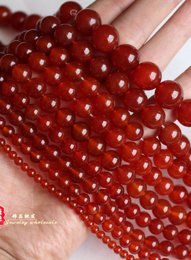 天然红玛瑙散珠 少瑕疵红玛瑙圆珠子 4-14mm手链项链DIY配件材料