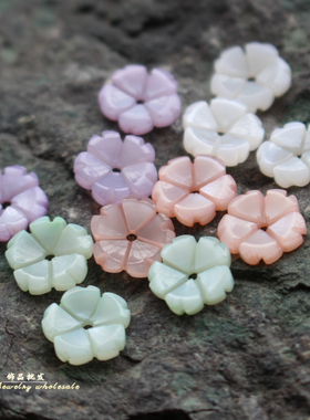 DIY手工制作古风发簪头饰配件 10mm白粉绿紫色步摇胸针材料贝壳花