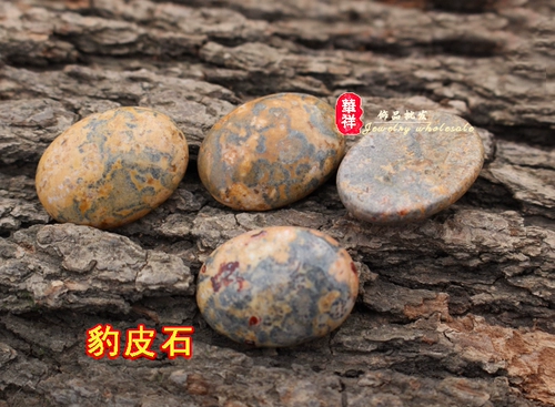 Натуральный бирюзовый драгоценный камень для кольца, агатовые наклейки, 25mm