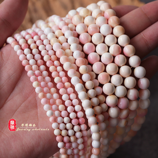 天然进口女皇贝圆珠 粉色胭脂螺贝壳散珠DIY手串佛珠手链项链配件
