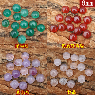6mm天然紫水晶戒面 粉晶红玛瑙绿玉髓原矿裸石戒面贴片 diy配件