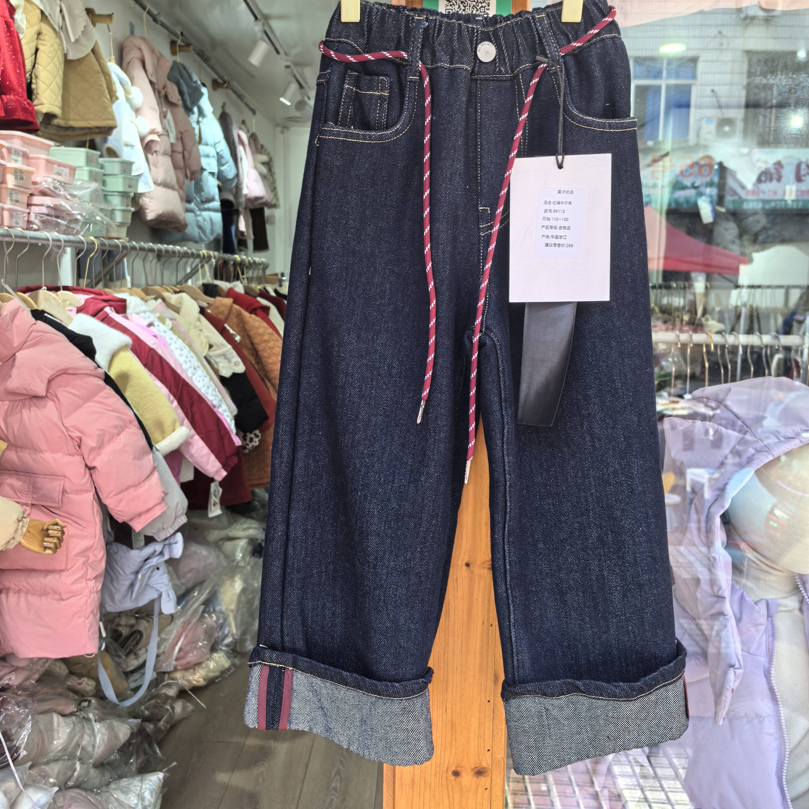 实体同步童装25冬新款女童韩版加厚一体绒牛仔裤卷边中大童直筒裤